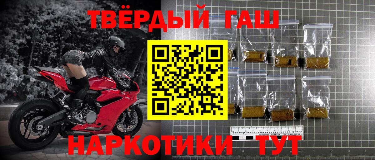 ГАШ гарик  Гашиш Изолятор  Крымск  Вход с VPN 