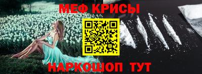 экстази Кандалакша
