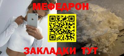прущий лед Камышлов