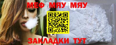 первитин Канаш