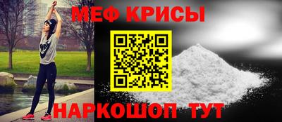 прущий лед Камышлов