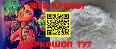 первитин Канаш