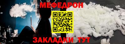 первитин Канаш