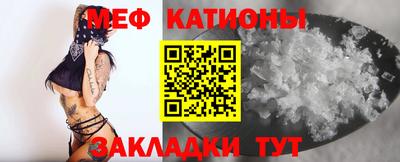 первитин Канаш