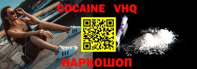 стафф Когалым