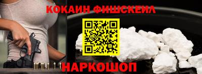 первитин Канаш