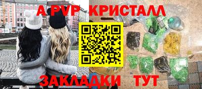 прущий лед Камышлов