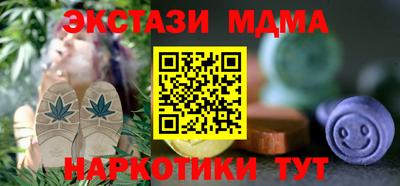 экстази Кандалакша