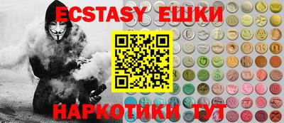 экстази Кандалакша