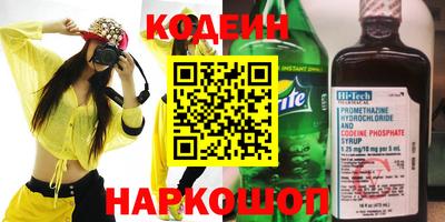 первитин Канаш