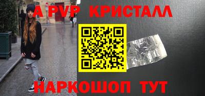 прущий лед Камышлов