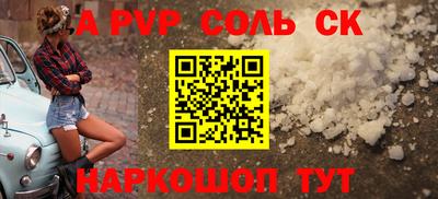 первитин Канаш