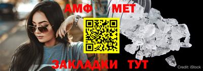 экстази Кандалакша