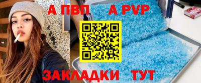 прущий лед Камышлов