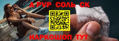 прущий лед Камышлов