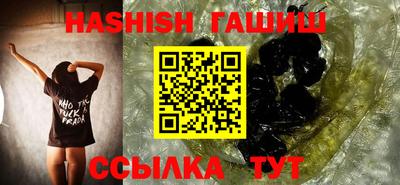 первитин Канаш
