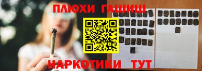 соль ск Ковров