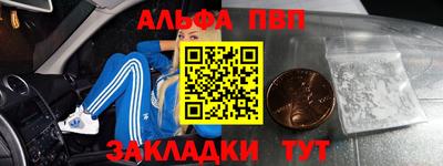 экстази Кандалакша