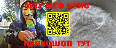 первитин Канаш