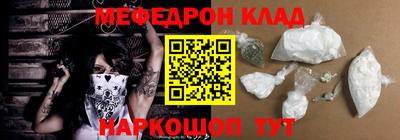 прущий лед Камышлов