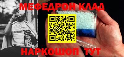 первитин Канаш
