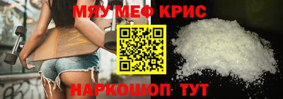 первитин Канаш