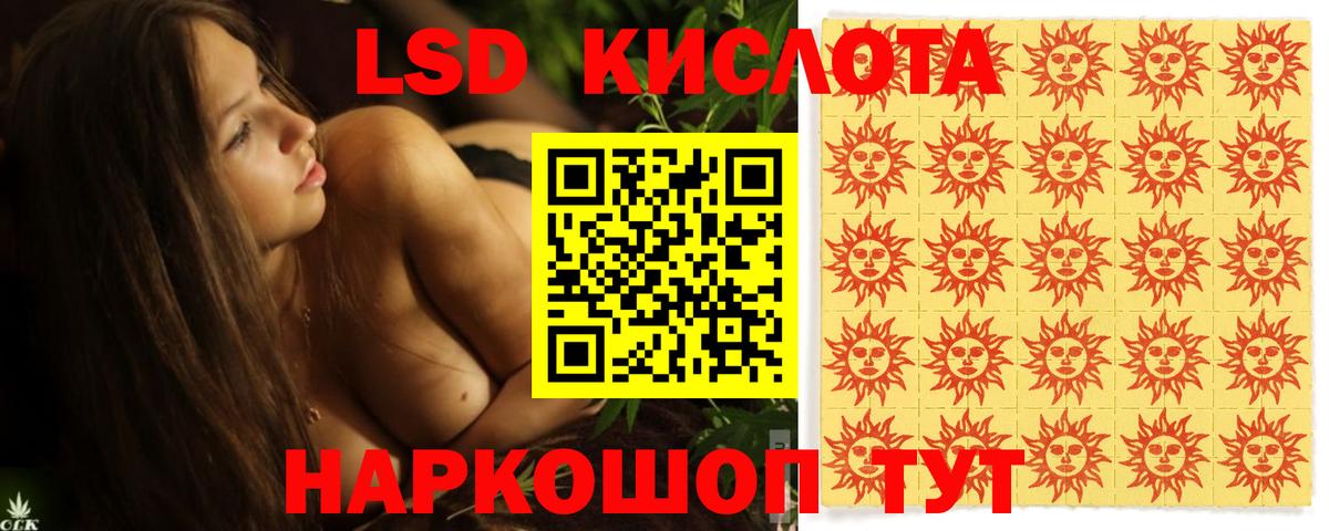 Крымск  mega зеркало  Лсд 25 экстази ecstasy  Вход с VPN  ЛСД экстази ecstasy 