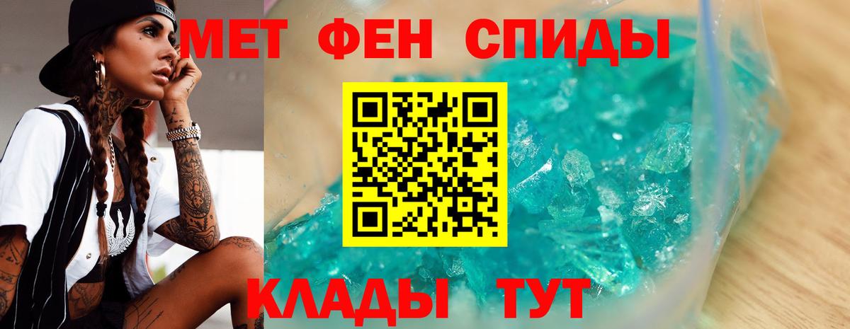 Cocaine  Гашиш  A-PVP СК кристаллы  Вход с VPN  МАРИХУАНА  Гашиш  Крымск  Меф МЯУ МЯУ   Мефедрон 