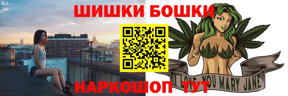 Бошки марихуана индика Крымск
