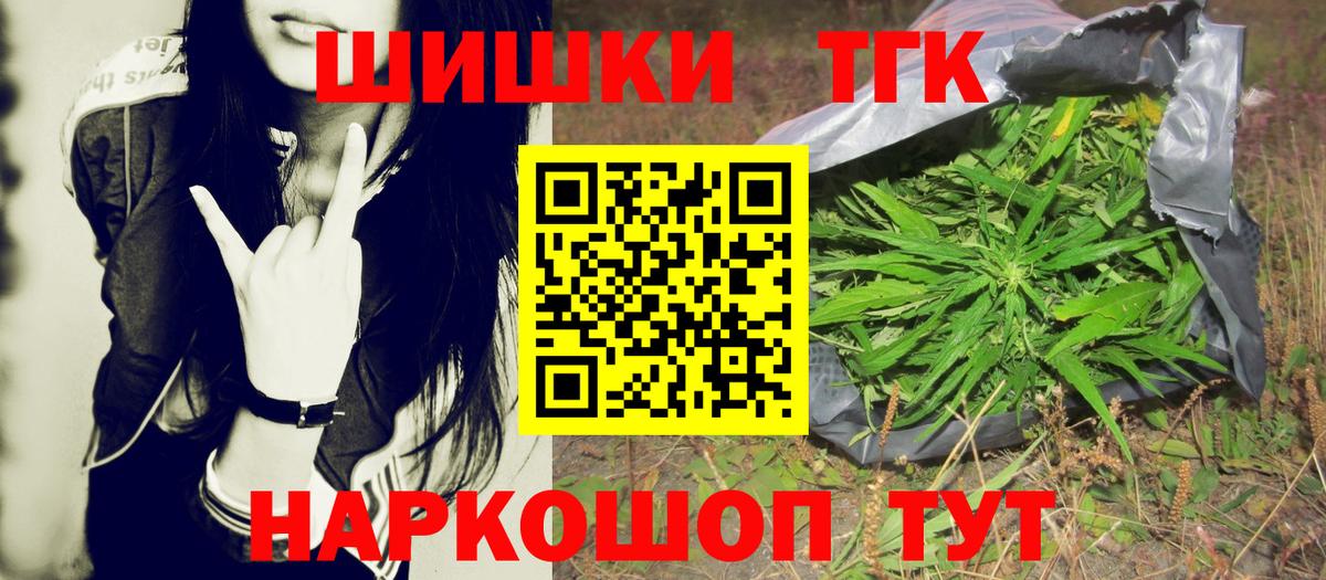 Крымск  Марихуана ГИДРОПОН  МАРИХУАНА индика  Вход с VPN  Шишки марихуана планчик 